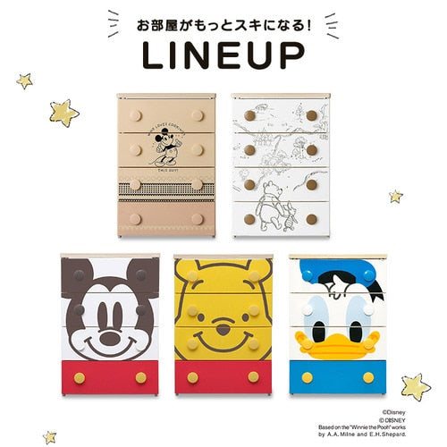 キャラクターチェスト プ―