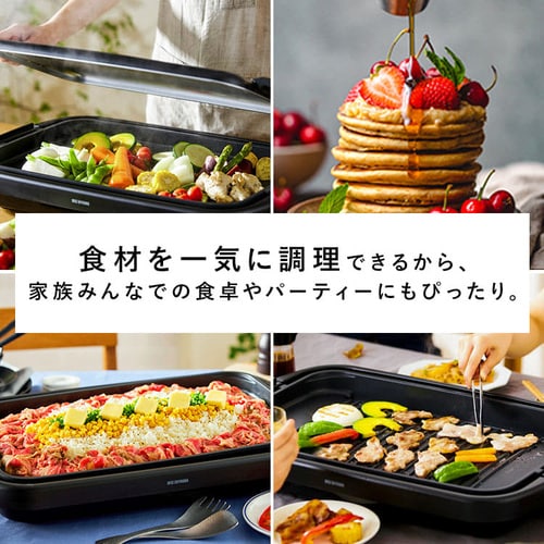 ホットプレート 大型 2枚 SWHP-012-B (平面/焼肉)
