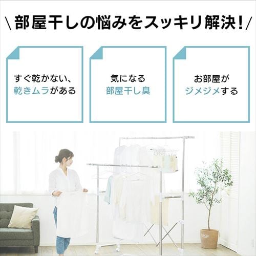 サーキュレーター衣類乾燥除湿機 デシカント式 13畳 5L 静音 1台3役 ホワイト/天面ブラック