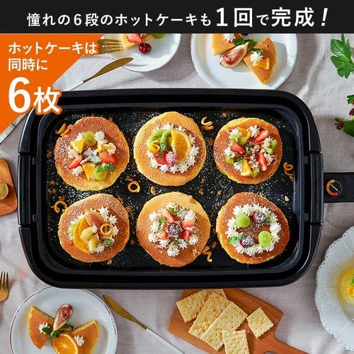 ホットプレート 大型 2枚 SWHP-012-B (平面/焼肉)