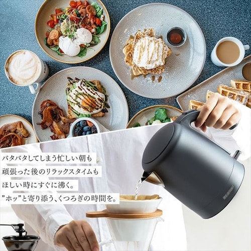 ケトル 1.0L 安全機能付き IKE-D1000-HA アッシュ