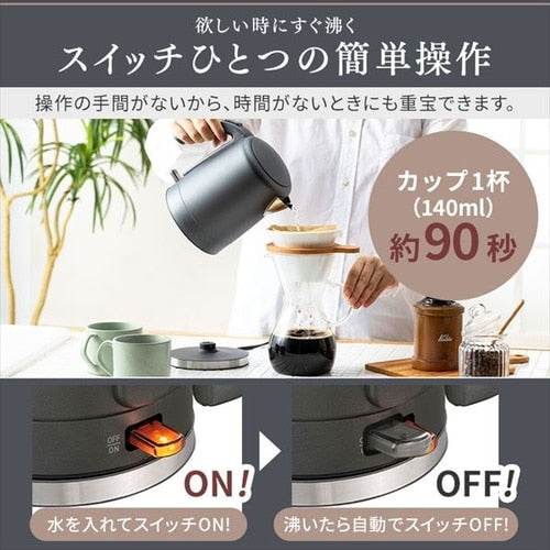ケトル 1.0L 安全機能付き IKE-D1000-HA アッシュ