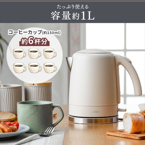 ケトル 1.0L 安全機能付き IKE-D1000-HA アッシュ