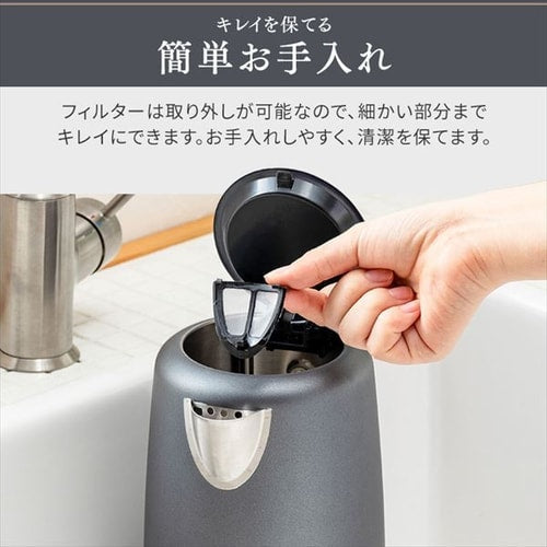 ケトル 1.0L 安全機能付き IKE-D1000-HA アッシュ