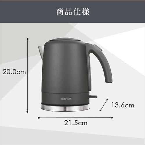 ケトル 1.0L 安全機能付き IKE-D1000-HA アッシュ