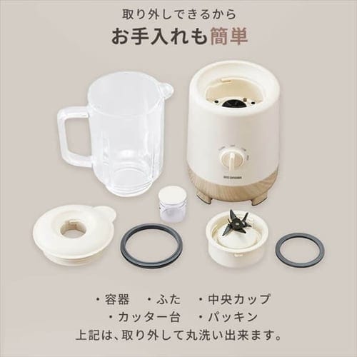 ミキサー 1000ml 氷対応 静音 IJM-S101-C アイボリー