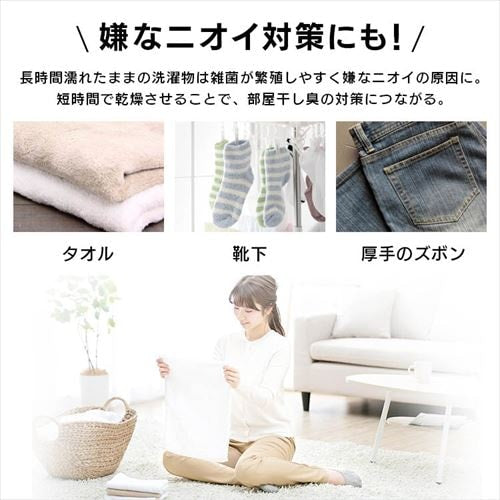 サーキュレーター衣類乾燥除湿機 デシカント式 13畳 5L 静音 1台3役 ホワイト/天面ブラック
