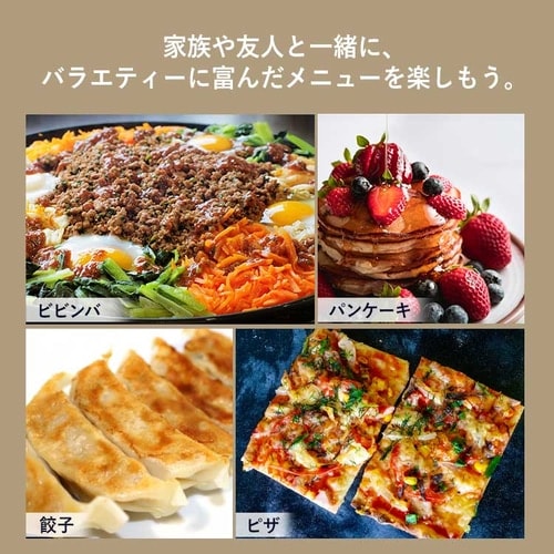 ホットプレート 大型 2枚 SWHP-012-B (平面/焼肉)