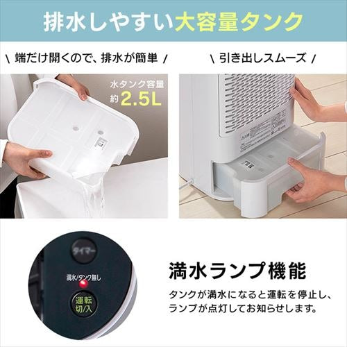 サーキュレーター衣類乾燥除湿機 デシカント式 13畳 5L 静音 1台3役 ホワイト/天面ブラック
