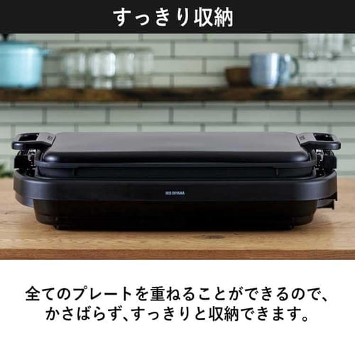 ホットプレート 大型 2枚 SWHP-012-B (平面/焼肉)