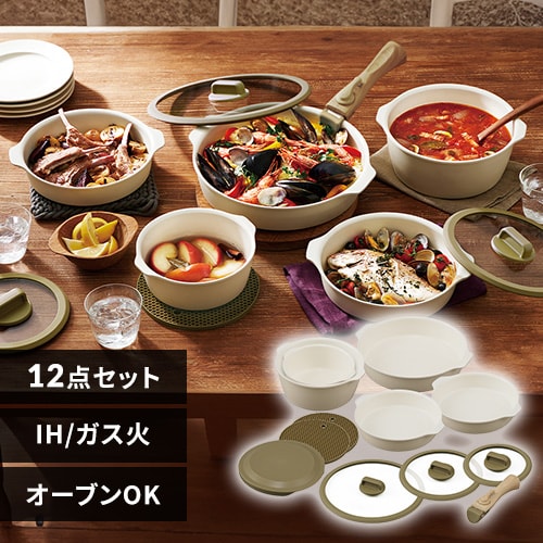フライパン 12点セット お皿になるフライパン DPAN-12S アイボリー