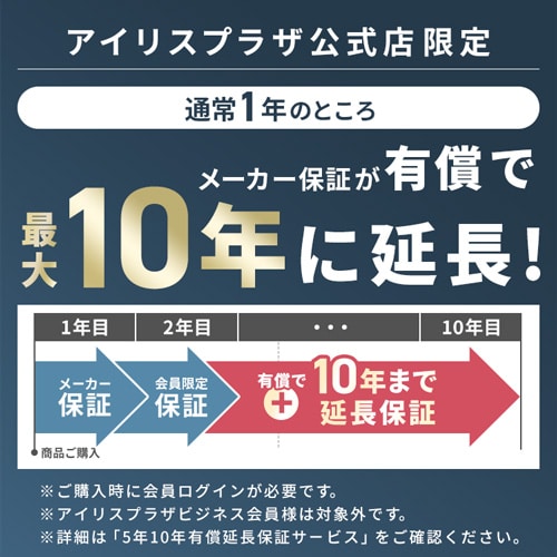 除湿機 コンプレッサー式 18畳 7.3L 手動ルーバー IJC-P70-W ホワイト