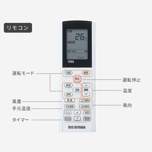 除湿機 コンプレッサー式 18畳 7.3L 手動ルーバー IJC-P70-W ホワイト