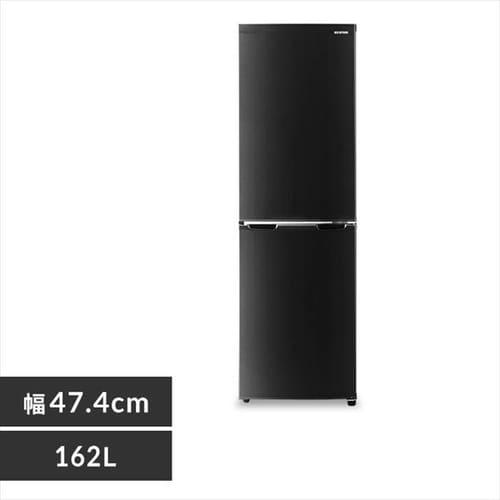 アイリスオーヤマ　冷蔵庫　162L IRSE-16A-B 楽天市場】[13％OFF]冷蔵庫 スリム 一人暮らし 2ドア 冷凍冷蔵庫