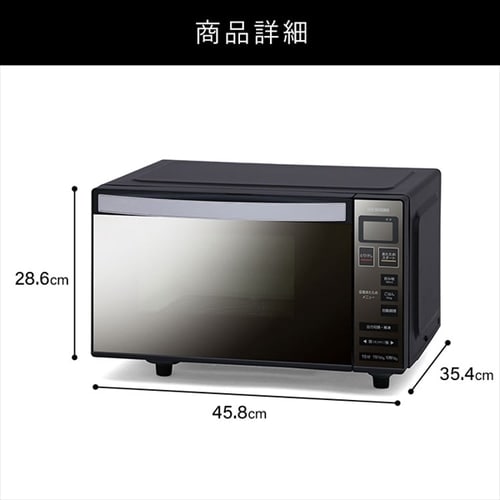 電子レンジ 18L フラットテーブル ミラーガラス ブラック IMB-FM1805
