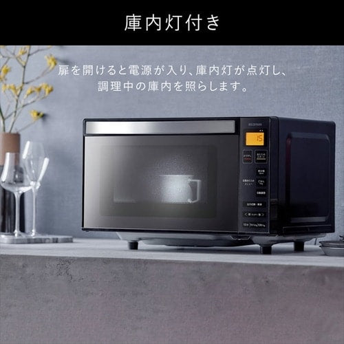 電子レンジ 18L フラットテーブル ミラーガラス ブラック IMB-FM1805