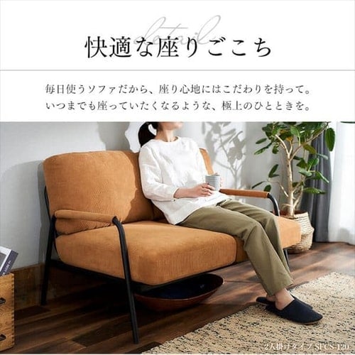 1人掛けコーデュロイソファ SFCS-90 ネイビー