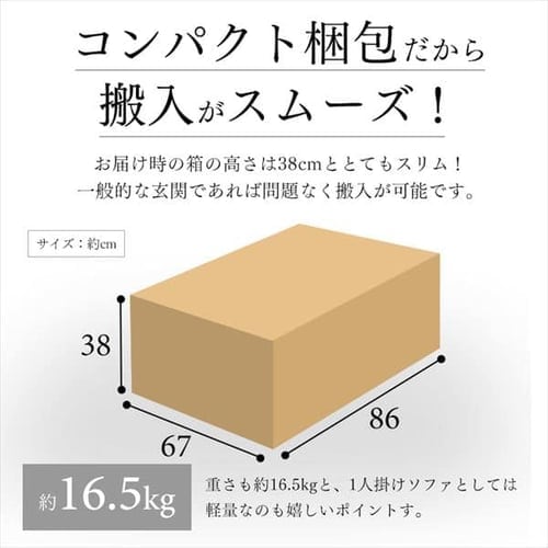 1人掛けコーデュロイソファ SFCS-90 ネイビー