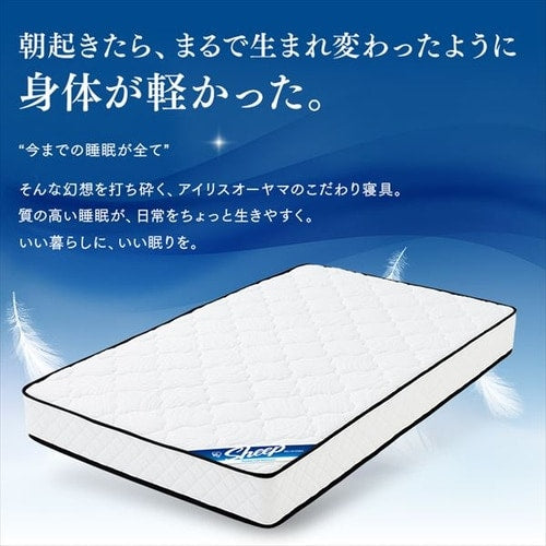 マットレス ダブル ポケットコイル 厚さ20㎝ Sheep
