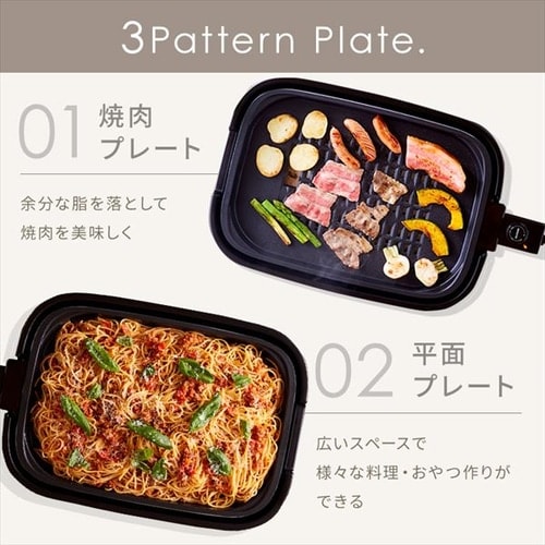 ホットプレート 網焼き風 3枚 IHA-A30-B ブラック (焼肉/平面/たこ焼き 24穴)
