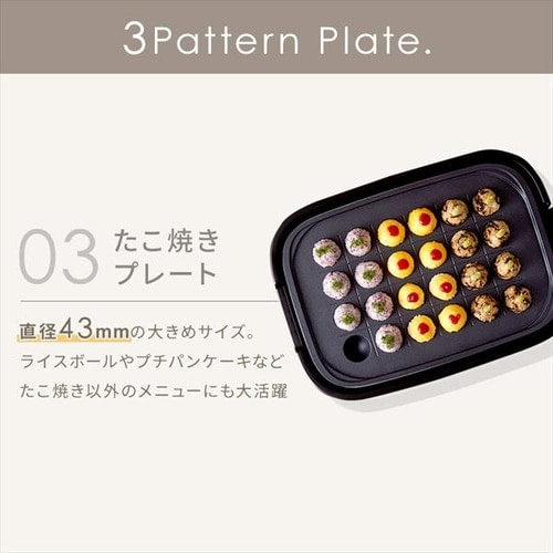 ホットプレート 網焼き風 3枚 IHA-A30-B ブラック (焼肉/平面/たこ焼き 24穴)