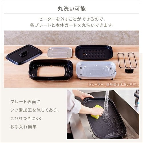 ホットプレート 網焼き風 3枚 IHA-A30-B ブラック (焼肉/平面/たこ焼き 24穴)