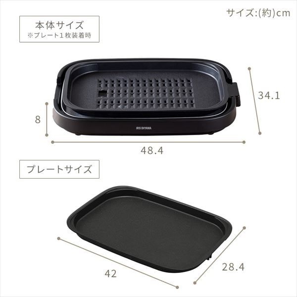 ホットプレート 網焼き風 3枚 IHA-A30-B ブラック (焼肉/平面/たこ焼き 24穴)