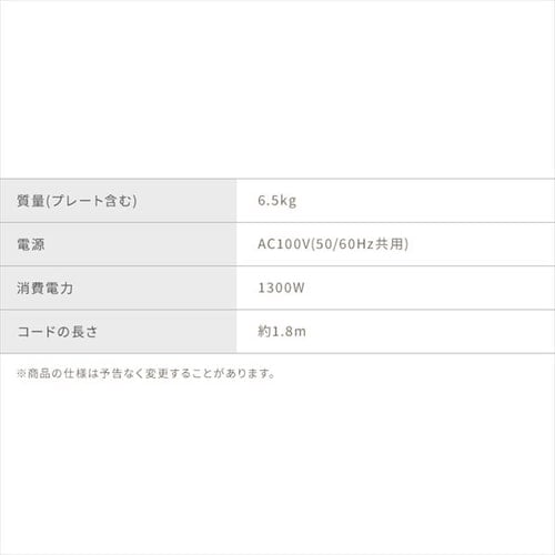 ホットプレート 網焼き風 3枚 IHA-A30-B ブラック (焼肉/平面/たこ焼き 24穴)