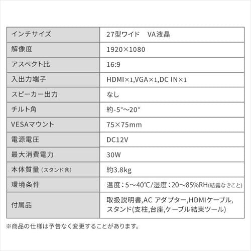 液晶ディスプレイ 27インチ LUCA ILD-D27FHH-B