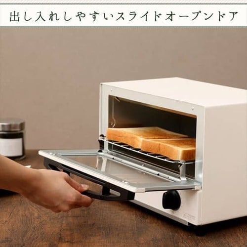 オーブントースター 2枚焼き EOT-011-W ホワイト
