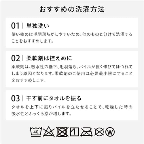 フェイスタオル2枚セット FT-2 アイボリー