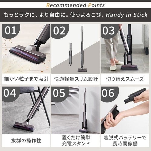 掃除機 コードレス サイクロン 自走式 2in1 置くだけで充電 2way SCD-160P-T ブラウンメタリック