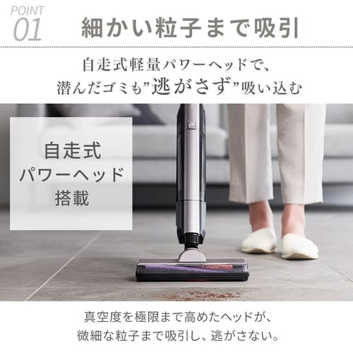 掃除機 コードレス サイクロン 自走式 2in1 置くだけで充電 2way SCD-160P-T ブラウンメタリック