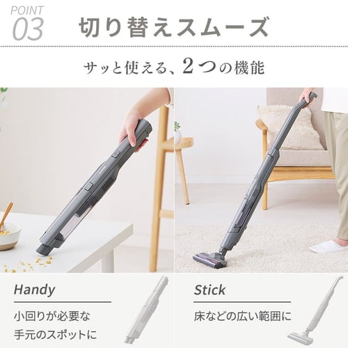 掃除機 コードレス サイクロン 自走式 2in1 置くだけで充電 2way SCD-160P-T ブラウンメタリック