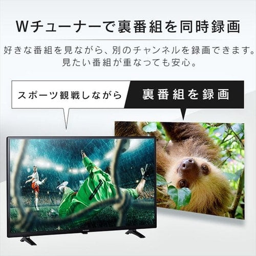 テレビ 32V型 LUCA LT-32E320B