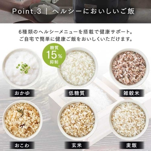 炊飯器 3合 マイコン 50銘柄炊き RC-MEA30-W 極厚火釜 ホワイト