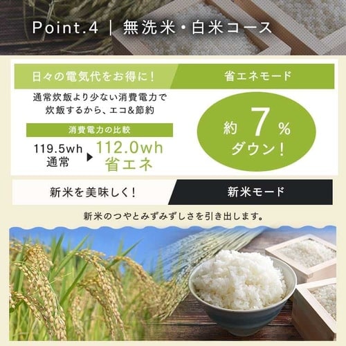 炊飯器 3合 マイコン 50銘柄炊き RC-MEA30-W 極厚火釜 ホワイト