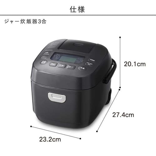 炊飯器 3合 マイコン 50銘柄炊き RC-MEA30-W 極厚火釜 ホワイト
