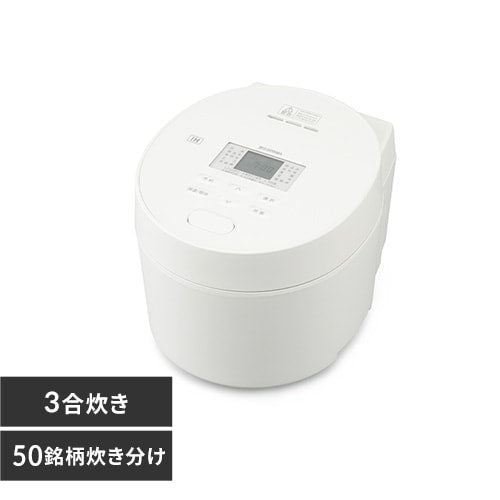 炊飯器 3合 IH RC-ISA30-W ホワイト