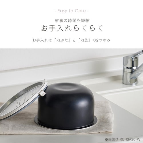 炊飯器 3合 IH RC-ISA30-W ホワイト