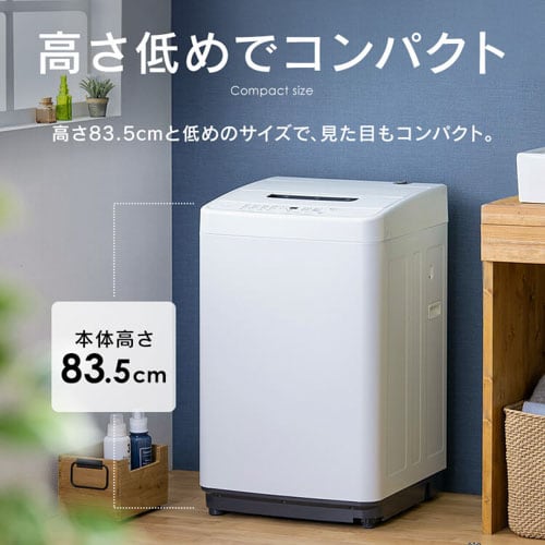 洗濯機 5.0kg 1人暮らし IAW-T504-W