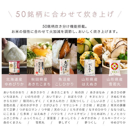 炊飯器 5.5合 IH RC-ISA50-W ホワイト