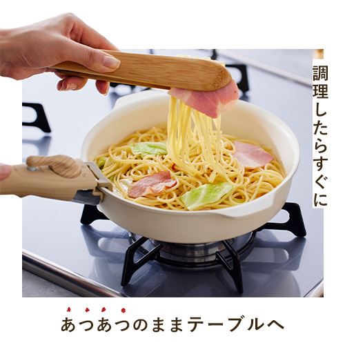 フライパン 8点セット お皿になるフライパン DPAN-8S アイボリー