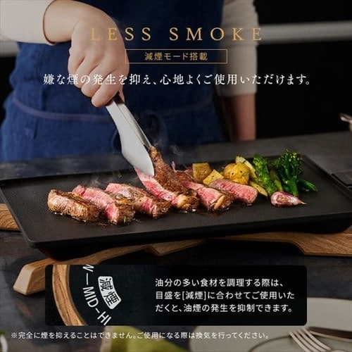 ホットプレート 薄型 IHU-A10-B ブラック