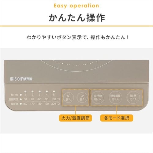 IHコンロ 1口 1000W IHK-T392-B