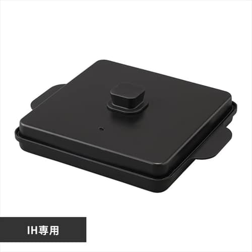 平面プレート IH専用 蓋付き IHKP-HP14-B ブラック