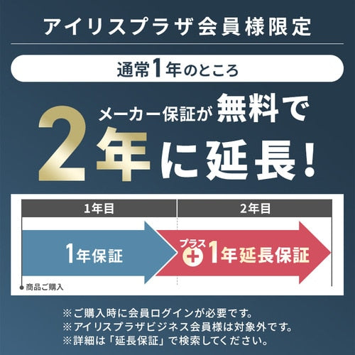 アイロン スチーム セラミックコート IRN-21C グレー