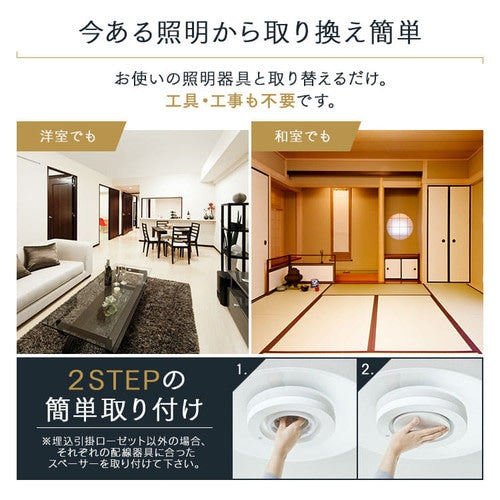シーリングライト LED パネルライト 12畳 調光 調色 CEA-A12DLP
