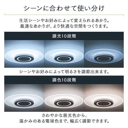 シーリングライト LED 8畳 調光 節電モデル クリアフレーム CEA8D-5.0QCF