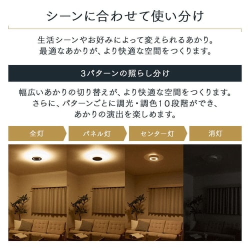シーリングライト LED 8畳 調光 節電モデル クリアフレーム CEA8D-5.0QCF